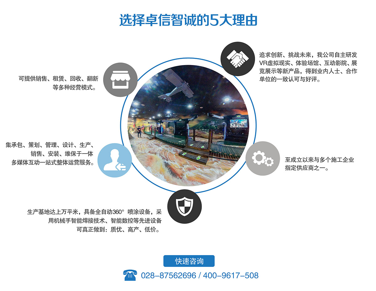 地震选择KB体育(中国)有限公司_官网的5大理由.jpg