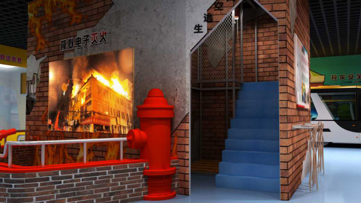 地震虚拟模拟灭火