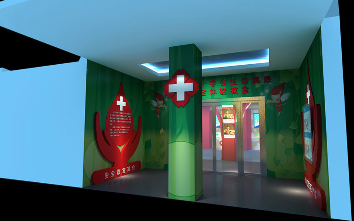 地震红十字生命健康安全体验教室
