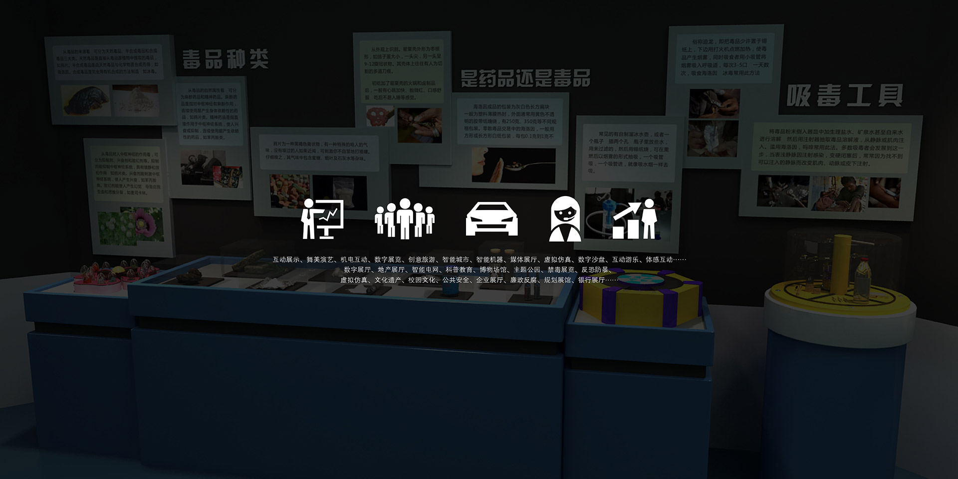 石渠地震结绳展示,石渠地震7D互动游戏影院,石渠地震LED点阵地幕,石渠地震发生台,石渠地震VR安全教育,